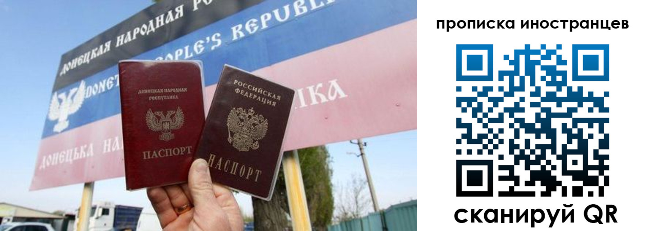 прописка ребенка в Сертолово