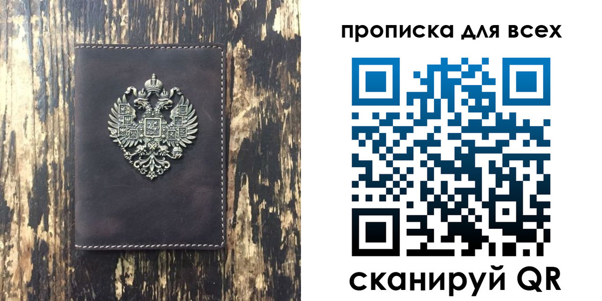 прописка иностранных граждан в Сертолово