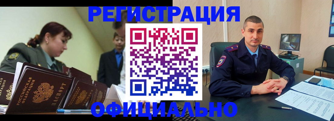 найти адрес прописки в Сертолово