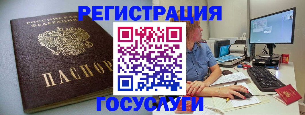 временная регистрация надежно в Сертолово